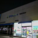크린토피아코인워시양산북정점 이미지