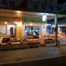 싱싱청과 이미지