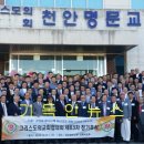 그리스도의교회총회 이미지