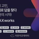 지란지교 이미지