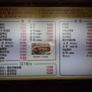 가마치통닭 - 사천시 구암두문로 30-5 | 가마치통닭