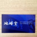 합성동264 이미지