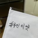 감천할매칼국수 이미지