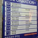 새빛튼튼의원 이미지