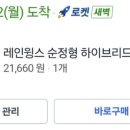 공임나라 원천점 이미지