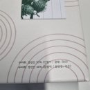 아리아리떡사랑밥알수리취떡 수리취떡의 쫀득한 맛
