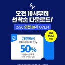 원더투어 - 파주시 경의로 1114 | 원더투어