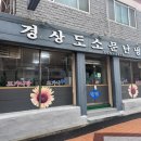솔빛로 85 이미지