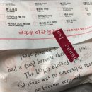 이삭토스트서산부춘점