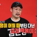 갈현동 할머니딸 떡볶이 이미지