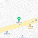 SK행복충전 대구가스충전소 이미지