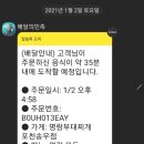 명랑부대찌개 이미지