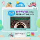 링키 이미지