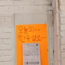 태현축산 - 동구 매봉로 31 | 태현축산