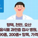 남부가정의학과의원 이미지