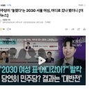 출퇴근이 길어서 퇴근할 때 긴 여행을 가는 느낌이죠