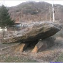 연천양원리고인돌 이미지