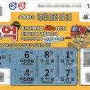 지에스(GS)25 팔탄해창리 이미지