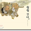 북부도서관 이미지