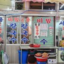 0심이칼국수 | 부산 양정 <양정맛칼국수> 후기 - 서ㅇ칼국수 방문만 했던 후기