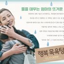 행복목욕탕 이미지