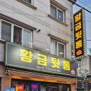 삼계농업협동조합 이미지