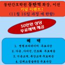 (주)국가고시학원