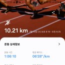 이근우 6차 10km/ 793km 이미지