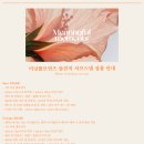 모먼츠(moments) 이미지