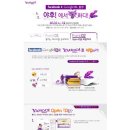 야후 - 동구 동부로30길 35-1 | 야후
