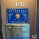 통일주유소 | INJU 아산 인주카페 한옥점 데이트하러가기 좋은 대형카페 내돈내산 후기