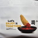 [석적] 교촌옥수수오리지날 디핑소스세트 신메뉴 후기 [교촌치킨]