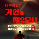 신우회 용무 태권도장 이미지