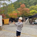 여울가의산책 | [단풍 캠핑장 추천] 충북 괴산 캠핑장_쌍곡계곡 앞 캠핑장 쌍곡예당✨