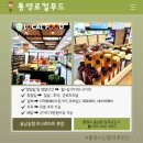 용남축산 이미지