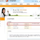 다인 행정사사무소 이미지