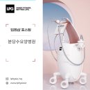 엘피메디칼 네이버블로그