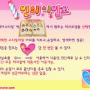 파란게임랜드 이미지