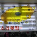 서부두 명품횟집거리 이미지