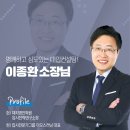 세울입시학원