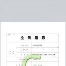 분당방역