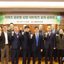 교향악단 제131회 정기연주회 이미지