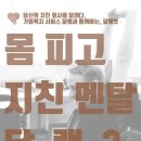 핏요가&오피스