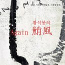 소풍 이미지