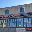 형아우삼계탕 이미지