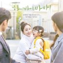 하이어린이집 이미지