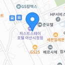 삼구공(아산점) 이미지
