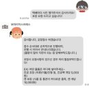 보따리익스프레스 후기 ᯓ 📦 :: 한국에서 미국택배 보내기