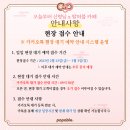 대원미디어팝퍼블 이미지