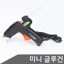 아파치랜드